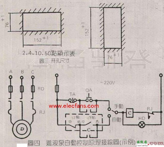 uqk 71 4接线原理图  第3张