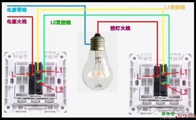 讲解电灯单控接法及原理、单开单控和多开单控开关  第19张