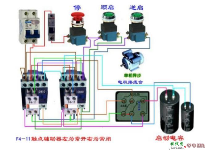 直流接触器怎么接线  第1张