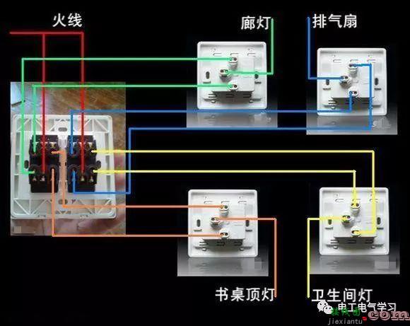 讲解电灯单控接法及原理、单开单控和多开单控开关  第27张