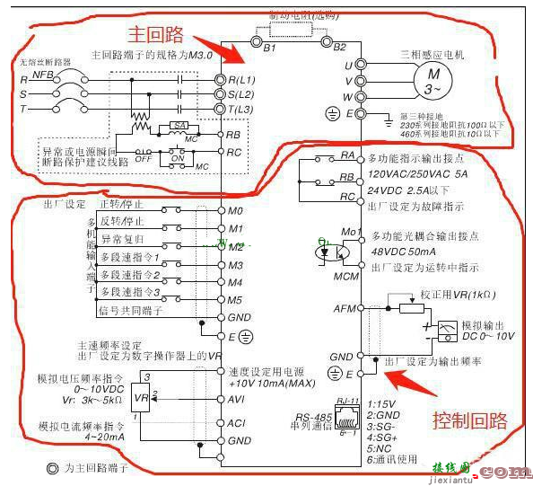 变频器控制线怎么接线？变频器接线方法图解  第2张