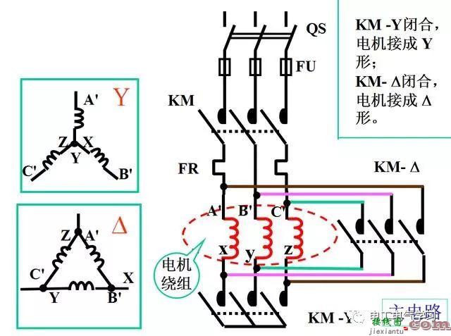 直白的电气二次控制回路的基础知识详细讲解  第20张