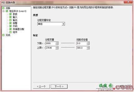 讲解变频器与PLC之间如何进行配合控制  第5张