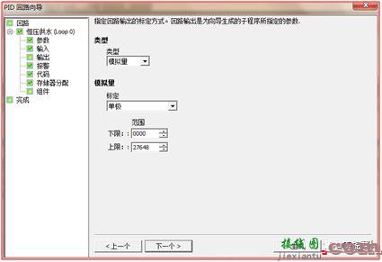 讲解变频器与PLC之间如何进行配合控制  第6张