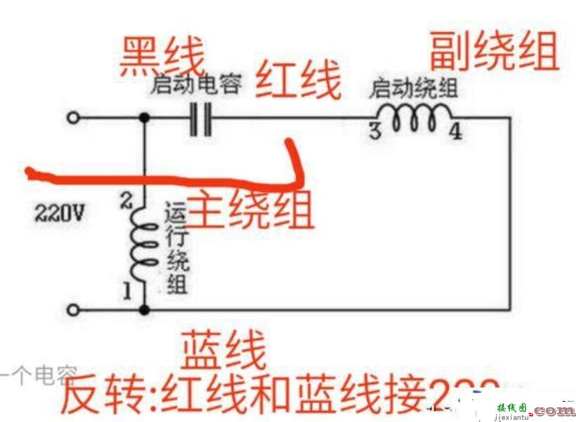 单相异步电机接正反转图  第2张