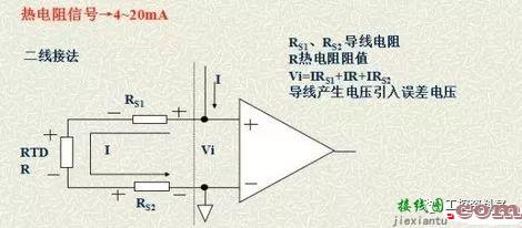 详细图片解析常用仪表的信号类型以及接线方法  第4张