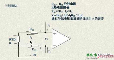 详细图片解析常用仪表的信号类型以及接线方法  第5张