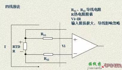 详细图片解析常用仪表的信号类型以及接线方法  第6张