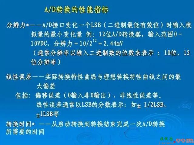 浅谈PLC的外部接线  第11张