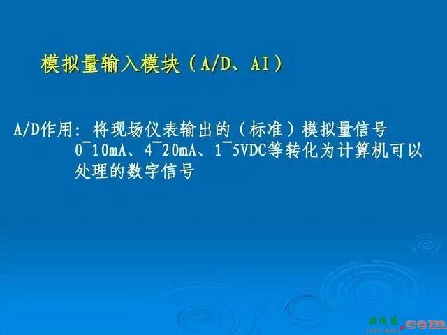 浅谈PLC的外部接线  第10张