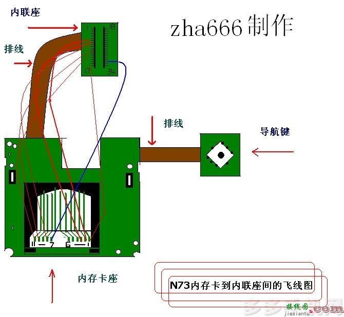 诺基亚N73内存卡座到主板间的飞线图  第1张