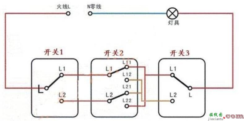 一灯两控和一灯三控的接线方法  第2张