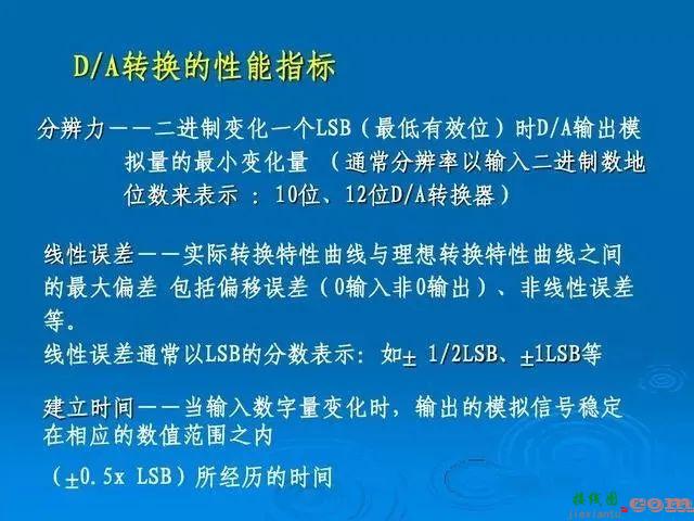 一文解析PLC的外部接线  第14张