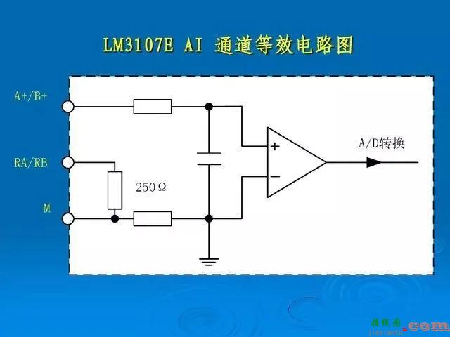 一文解析PLC的外部接线  第15张