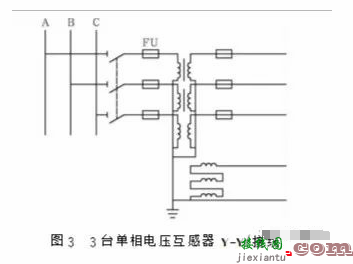 电压互感器的接线方法  第3张