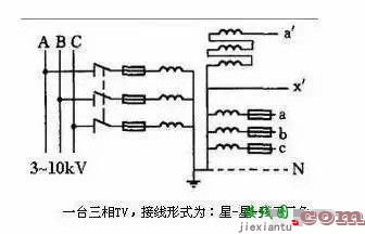 电压互感器的接线方法  第4张