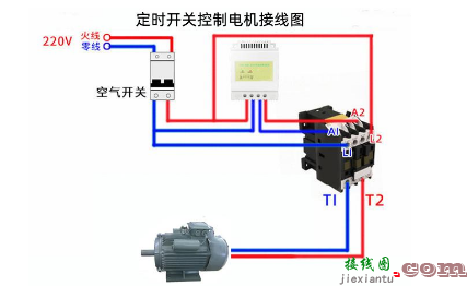 定时开关怎么控制电机，该如何接线  第1张