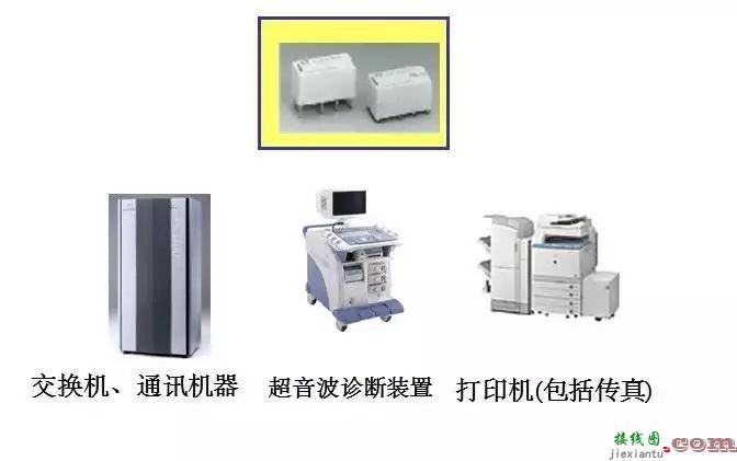 富士通桥型磁路继电器规格  第5张