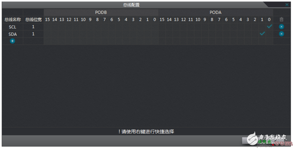 如何使用逻辑分析仪完成接线配置和数据采集（以IIC协议为例）  第1张