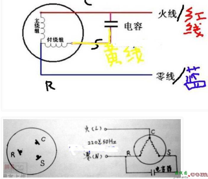 空调压缩机电容的接线方法  第1张