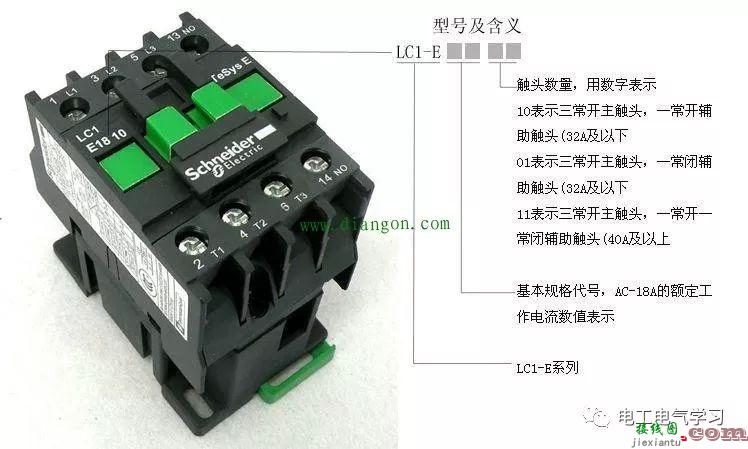 分享从简单到复杂的交流接触器常用接线电路图和实物图  第16张