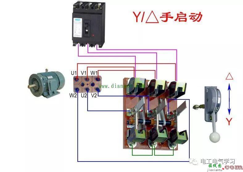 分享从简单到复杂的交流接触器常用接线电路图和实物图  第17张