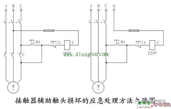 分享从简单到复杂的交流接触器常用接线电路图和实物图  第21张