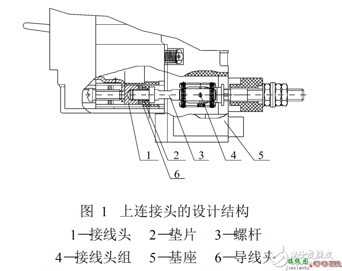 塑料外壳式断路器插入式板后接线装置的设计  第1张