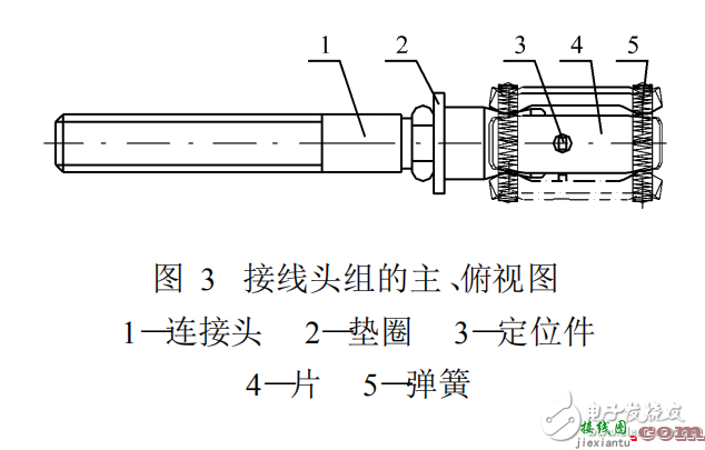 下部分设计 - 塑料外壳式断路器插入式板后接线装置的设计  第1张