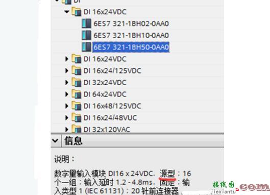 西门子S7系列PLC支持类型的传感器介绍_PLC与传感器的NPN和PNP的接线详解  第7张