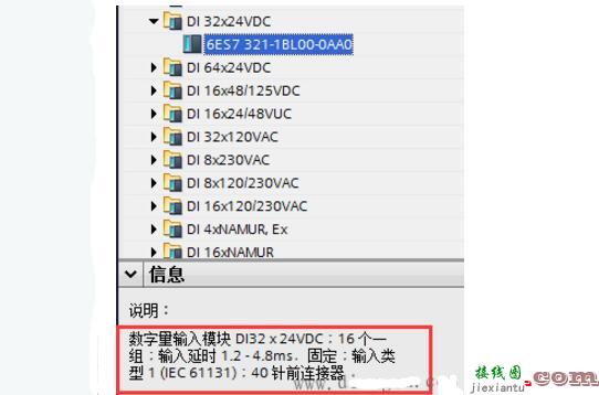 西门子S7系列PLC支持类型的传感器介绍_PLC与传感器的NPN和PNP的接线详解  第6张