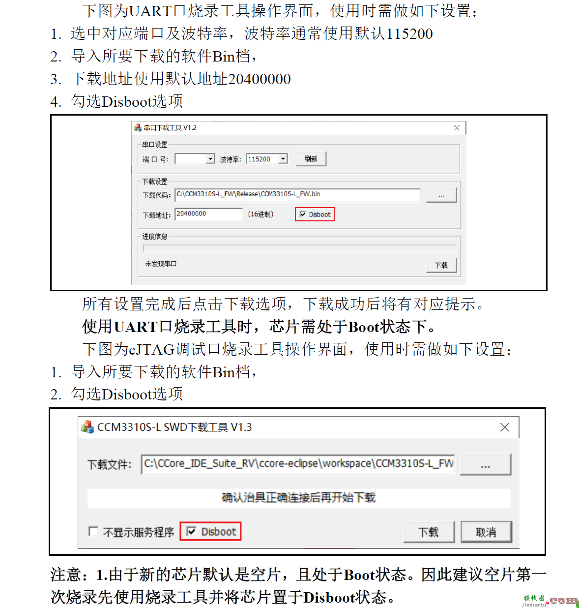 【微五科技CF3310开发板试用体验】之LED点灯追爱记  第6张