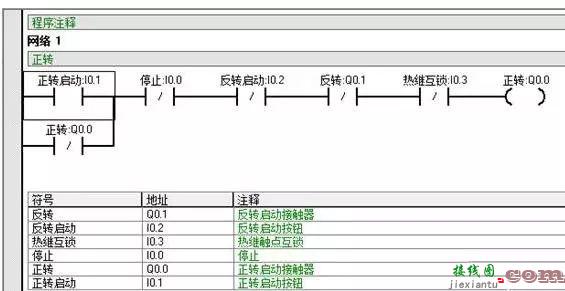 PLC加个继电器要怎么接线？  第2张