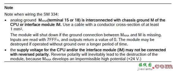 西门子300PLC所有模拟量模块接线问题汇总  第4张