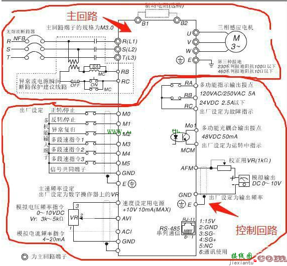 变频器接线方法图解  第3张