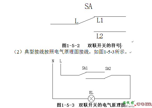 双联开关的结构/接线，安装和调试两地控制线路  第1张