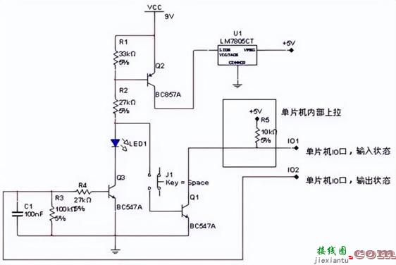 开关机电路的4种设计方案（一键开关机电路分析）  第1张