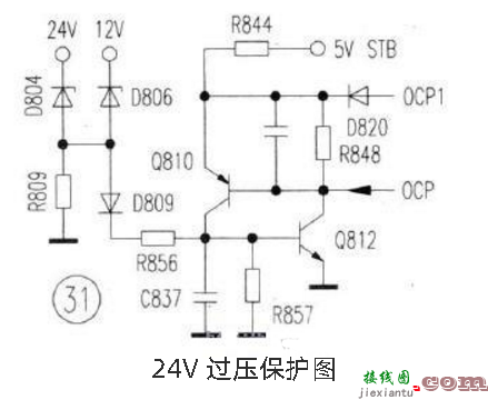 6款开关电源电路设计原理图  第3张