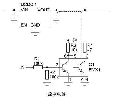 电源时序规格②：电路和常数计算示例  第8张