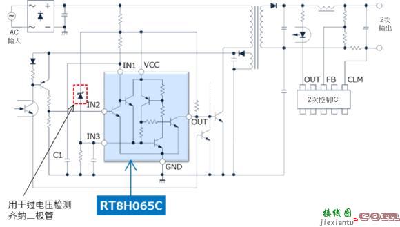 IDC 谏早电子开发的锁存电路IC RT8H065C  第2张