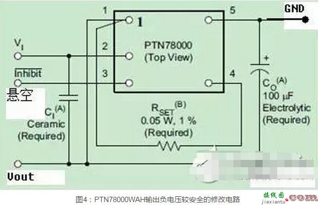 负电压电源典型设计与系统的一些思考  第4张