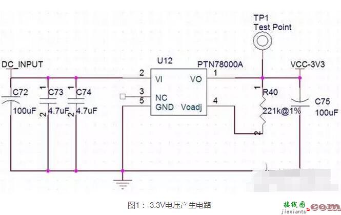 负电压电源典型设计与系统的一些思考  第1张