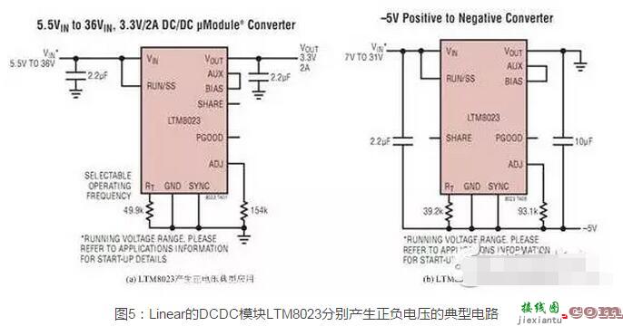 负电压电源典型设计与系统的一些思考  第5张