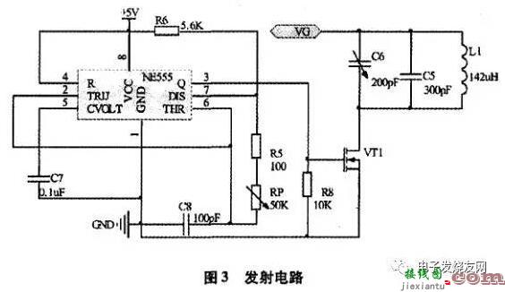 基于MSP43O单片机的无线充电器电路设计  第3张