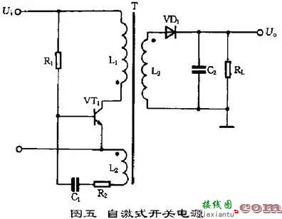 开关电源工作原理及电路图  第5张