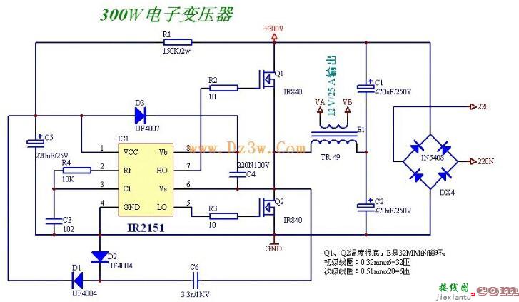 四款电子变压器电路图  第8张