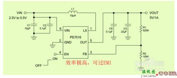 3.7v升压5v电路图  第3张