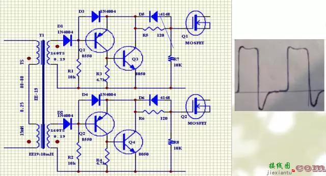 9个开关电源实际项目原理图，PCB，应用说明分析  第7张