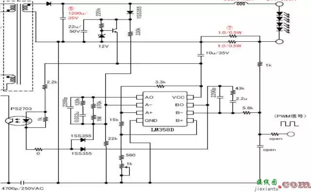 9个开关电源实际项目原理图，PCB，应用说明分析  第16张