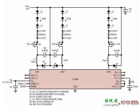 三路输出LED驱动共阳极LED串电路分析及浪涌电流防护方法  第1张